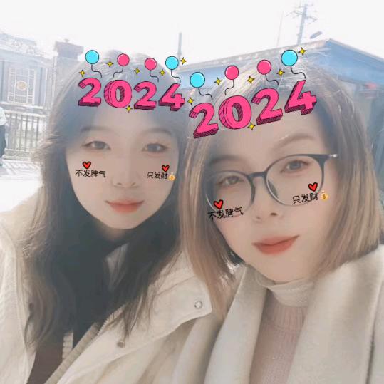 龍姐