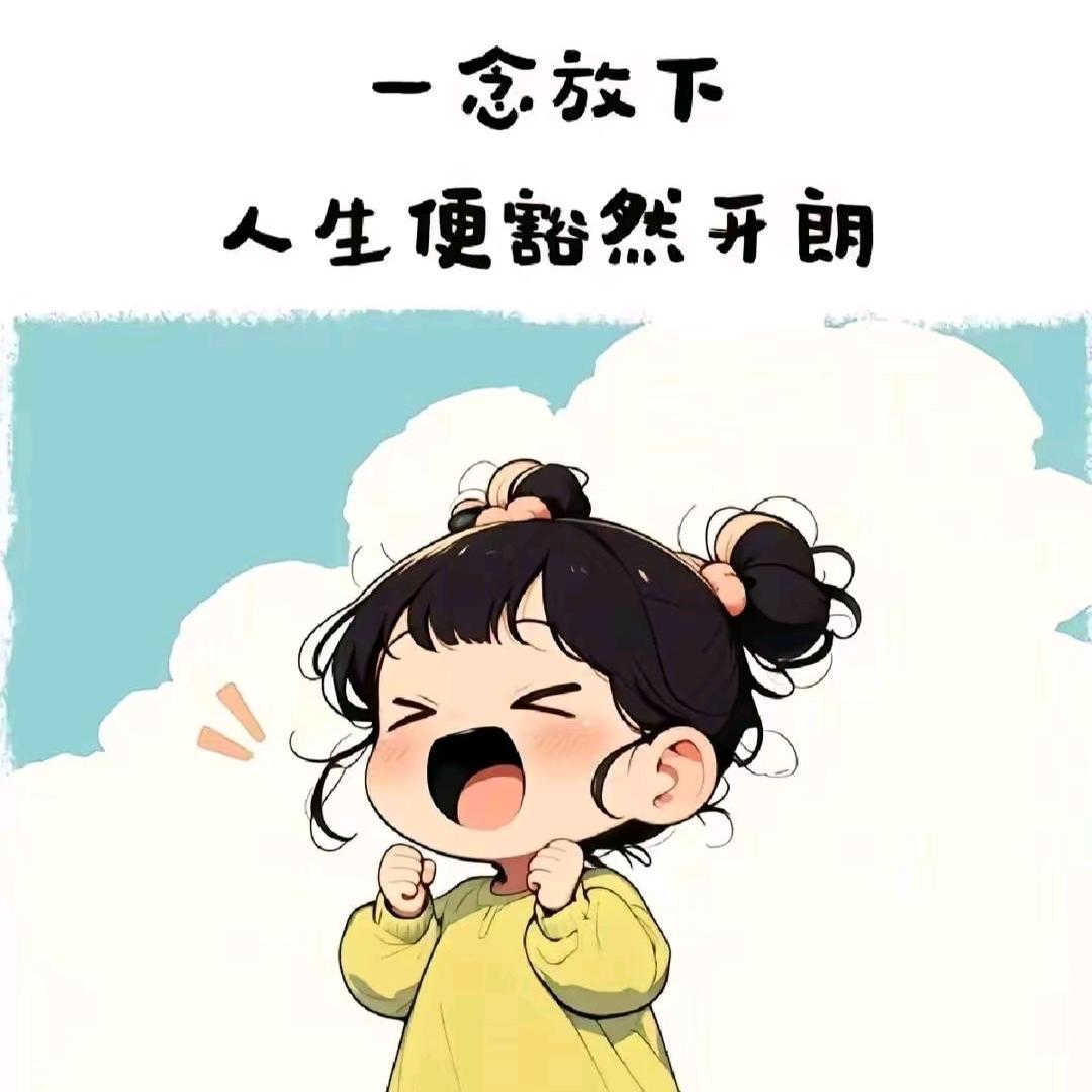 生分