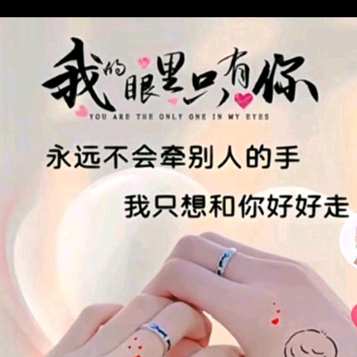 ♥累了༽ノ谁♥疼(◍•ᴗ•◍)❤