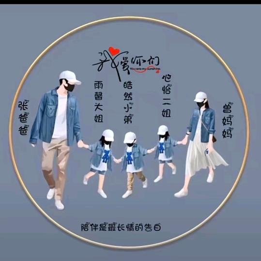 四季阳光