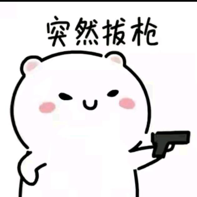 比奇堡海盗王🏴‍☠️