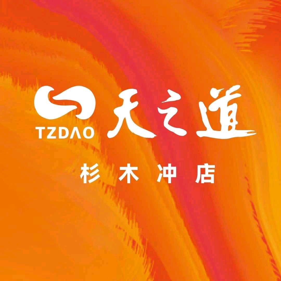 好好爱自己