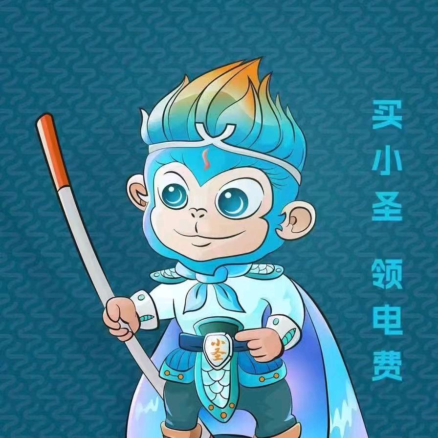 小圣热净卫浴
