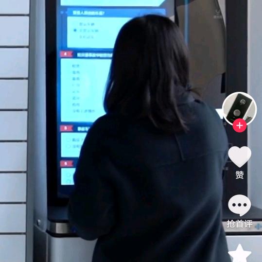 平安