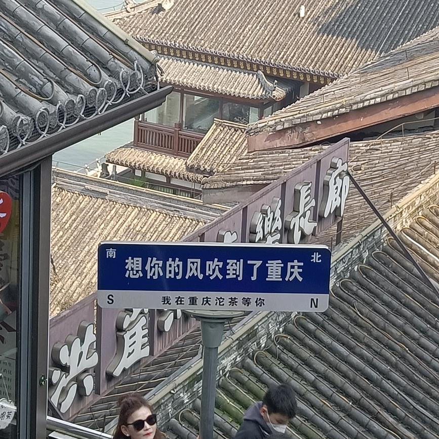 奋斗