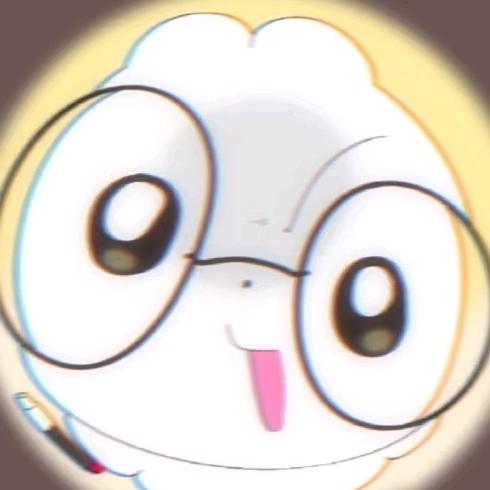 未未