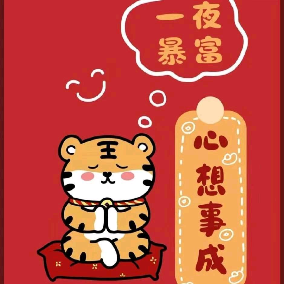 金🌹，牛🐮，3.宫