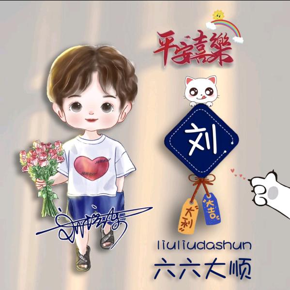 总归要相遇LXY