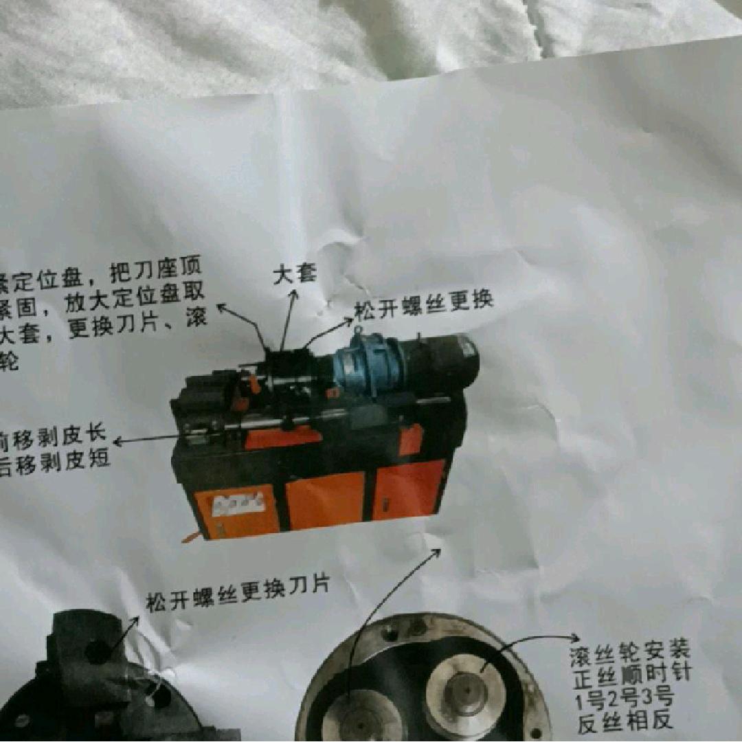 高架地铁，桥梁，专业套丝