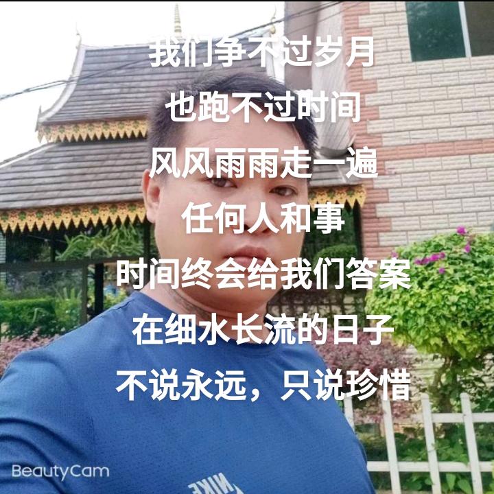 烈酒敬余生