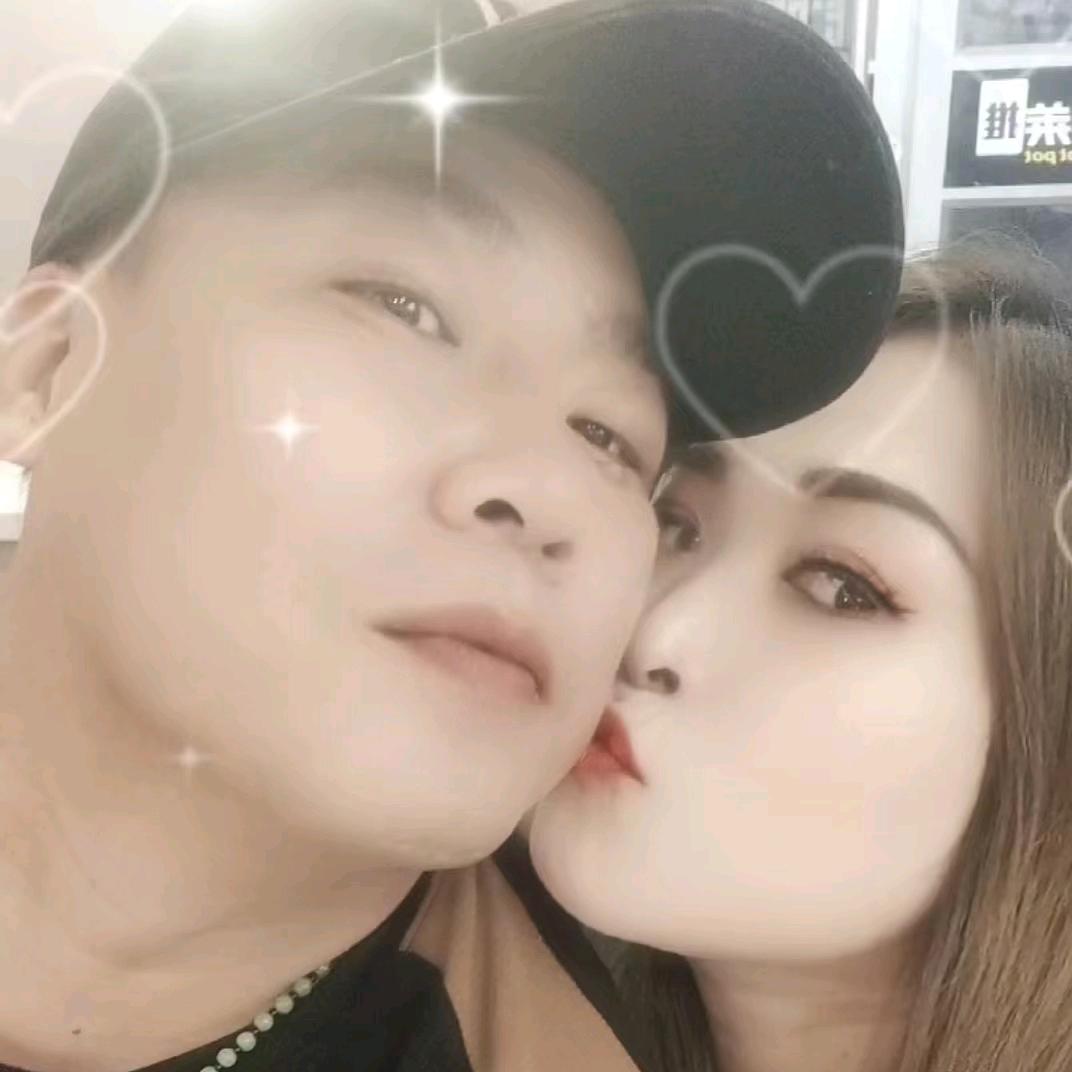 今生只爱我老婆（燕）