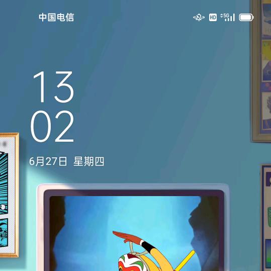 飞哥刘师傅
