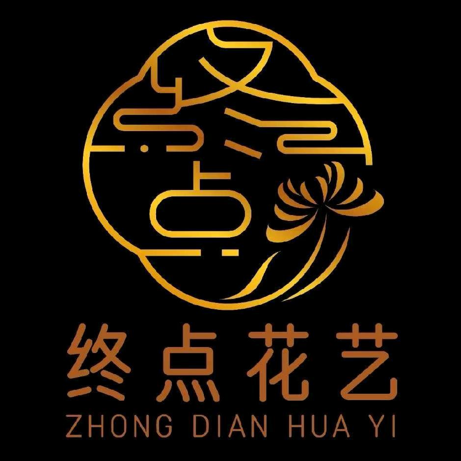 神木殡葬花艺刘亚峰