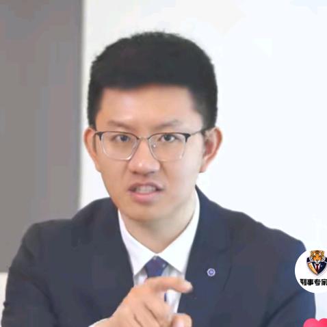 李刑不刑