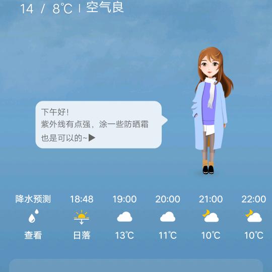 永远青春