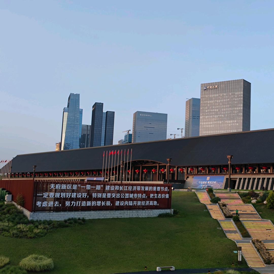 天新发展