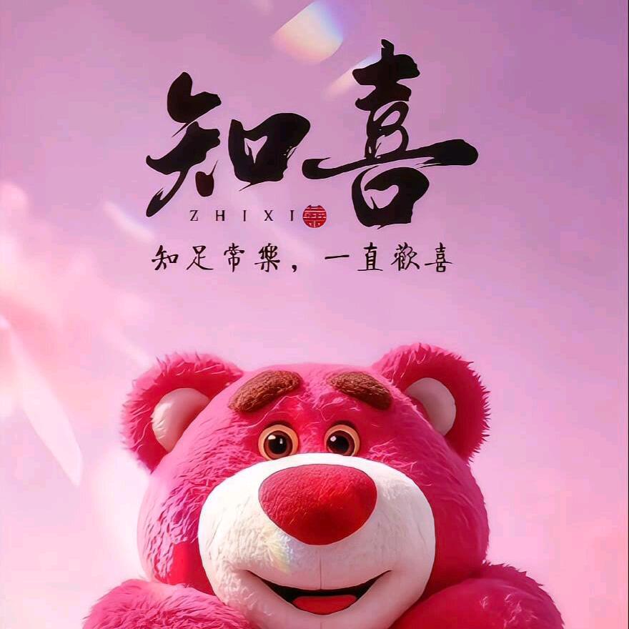 启轩同学