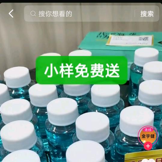 东明清润日化用品严选店