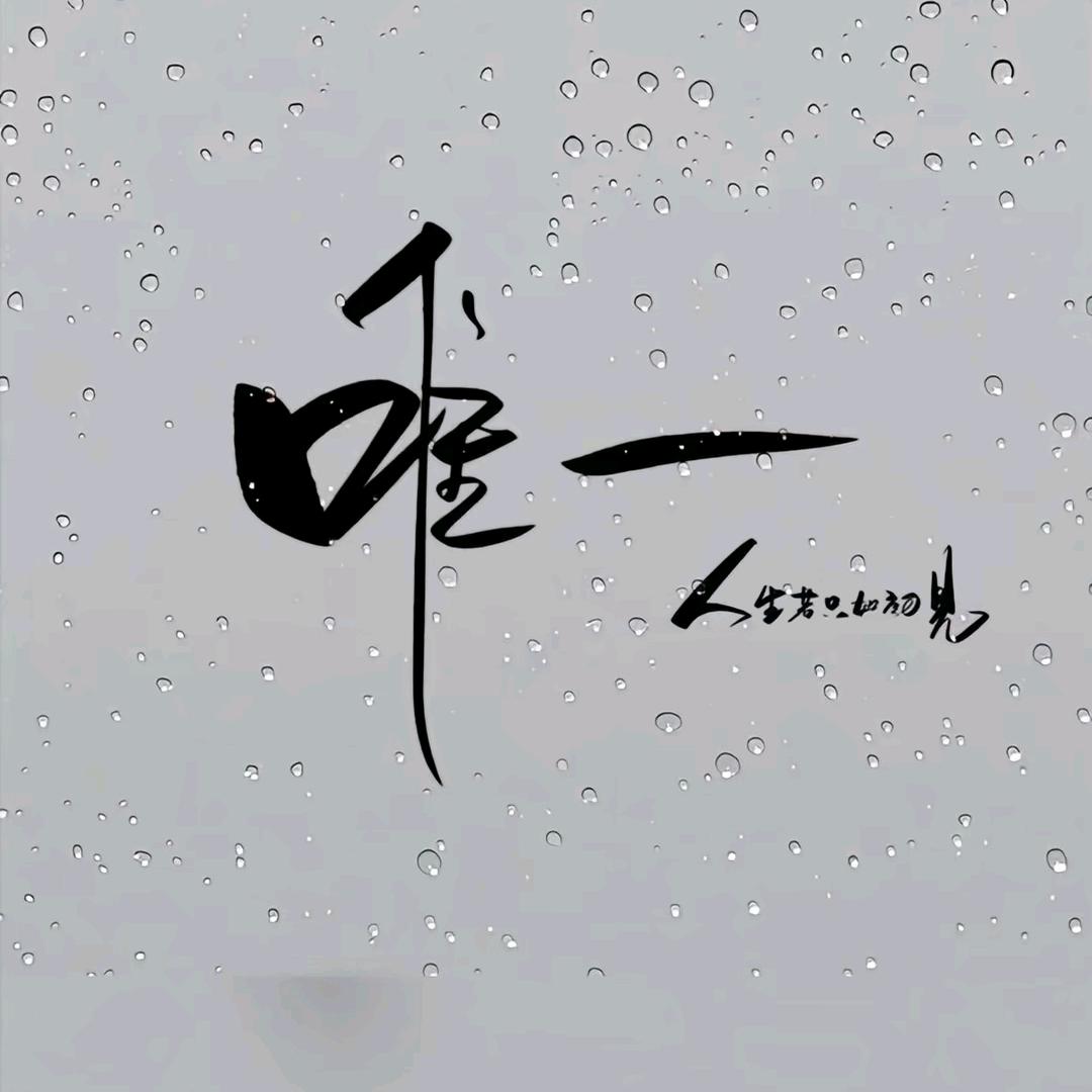 优尚满满