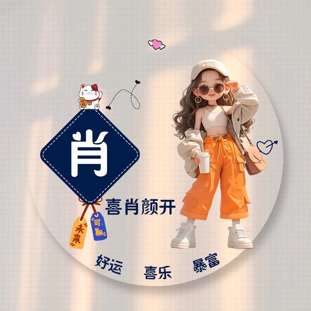 骄阳似火