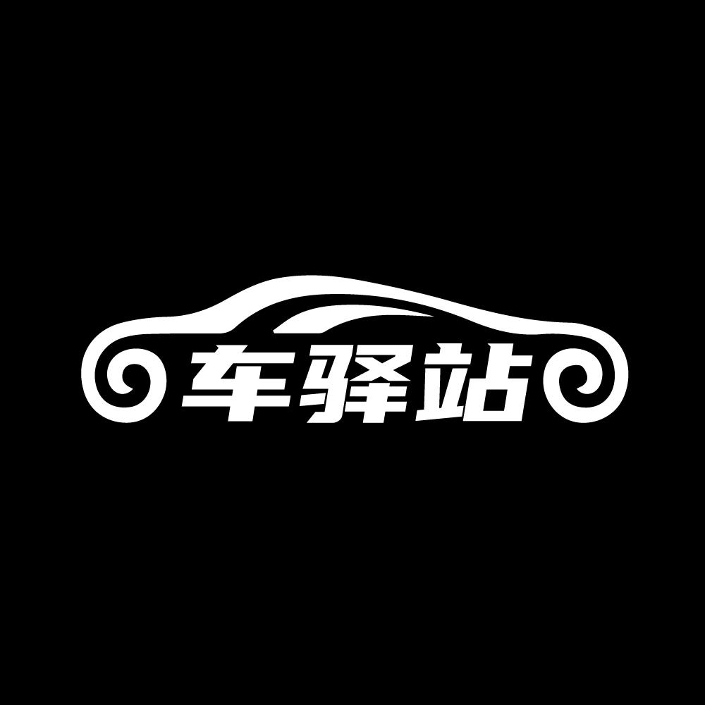 车驿站24h共享自助洗车（尖草坪店）