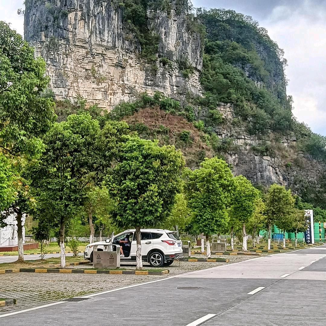 三台人民欢迎你