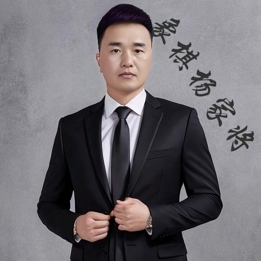 象棋杨大帅