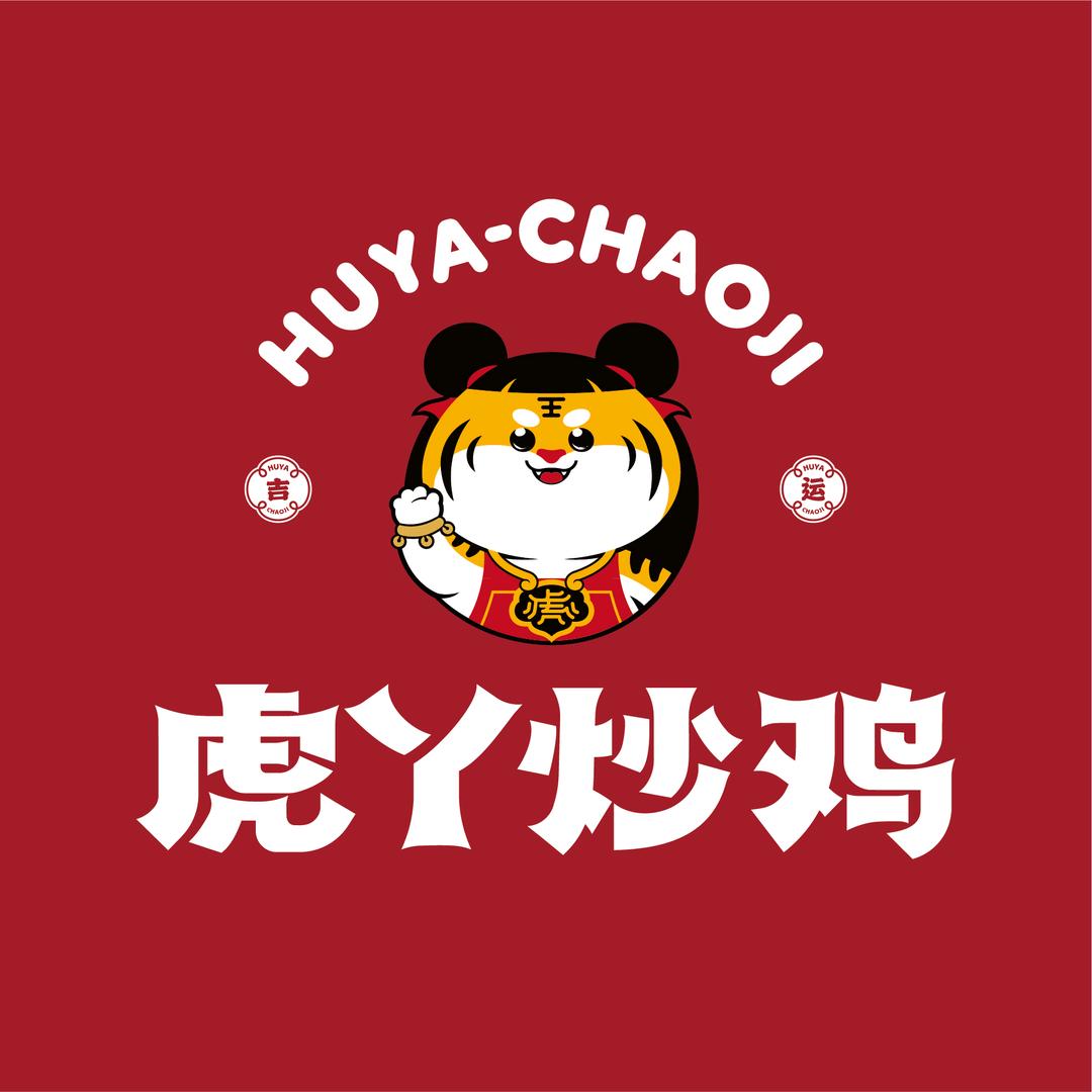 虎丫炒鸡河北福利官