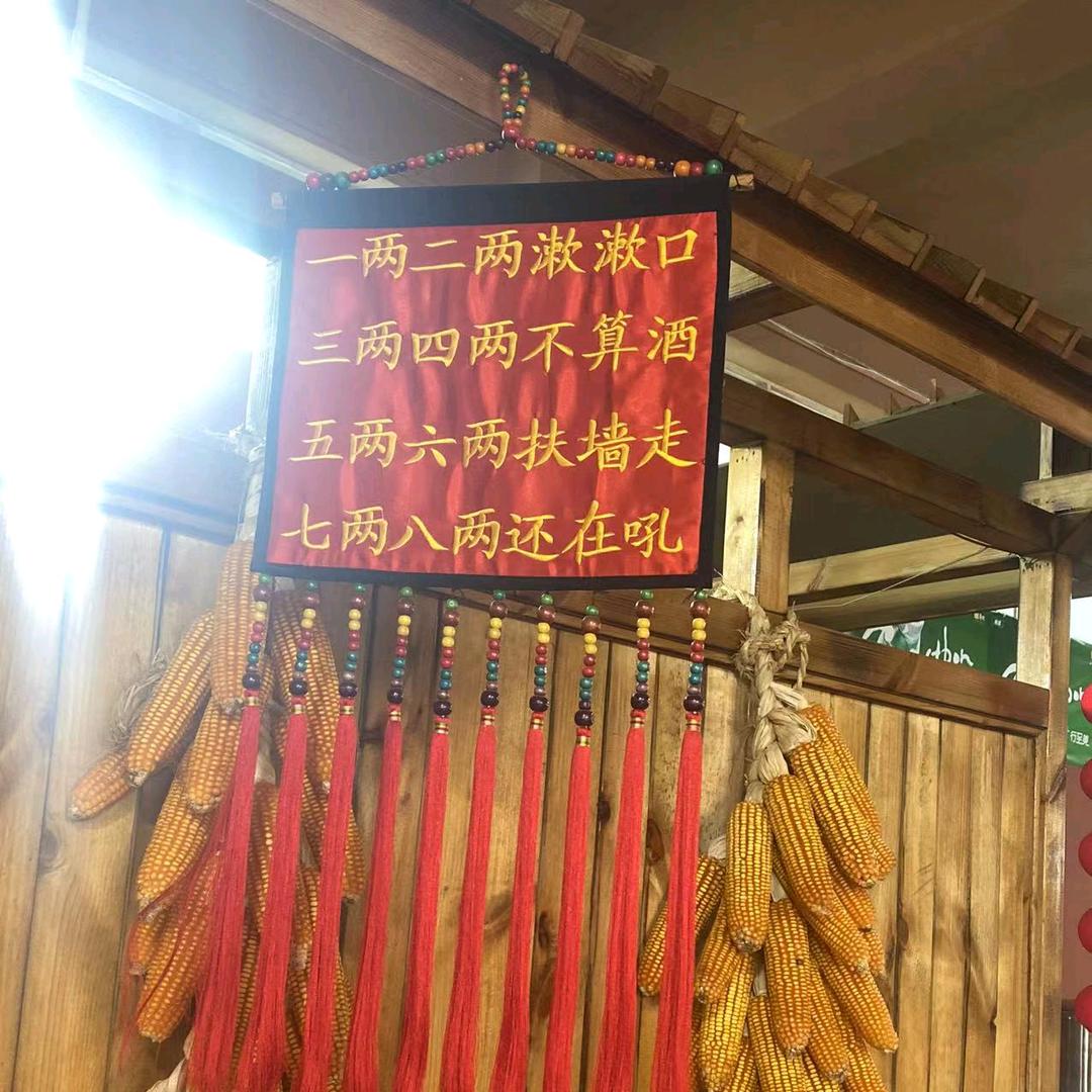 索额图