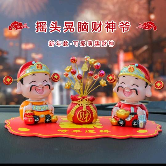 棱锋汽车饰品摆件