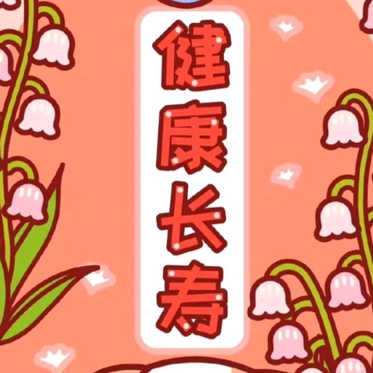 江