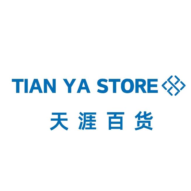 天涯百货