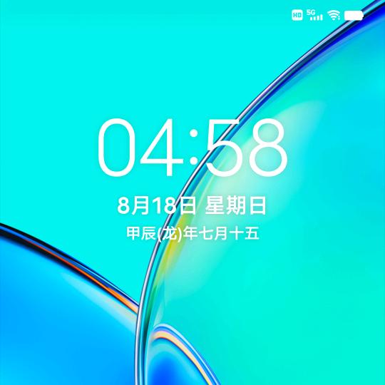 中武