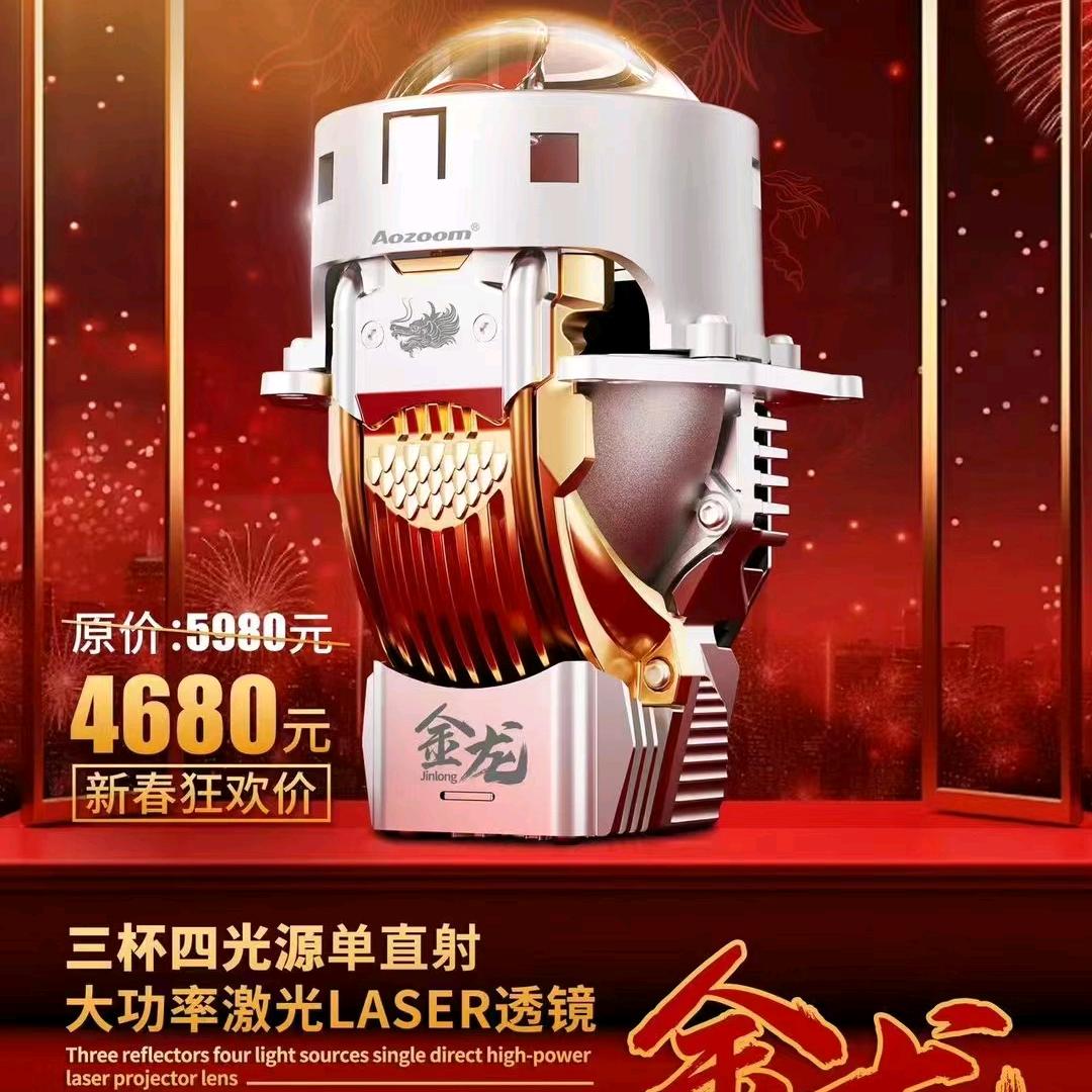 焦作市新博灯改-澳兹姆（授权店）