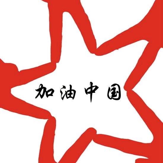 🌈邓先森