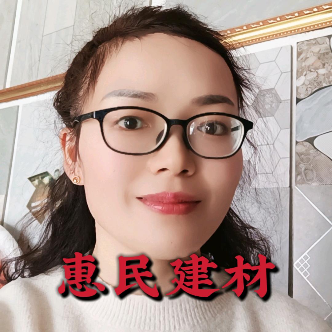 建材幺妹