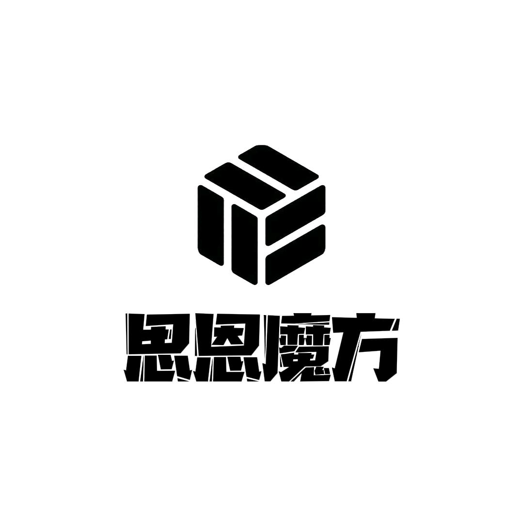 思恩