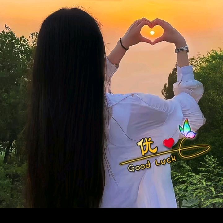 越来越好❤️🌻