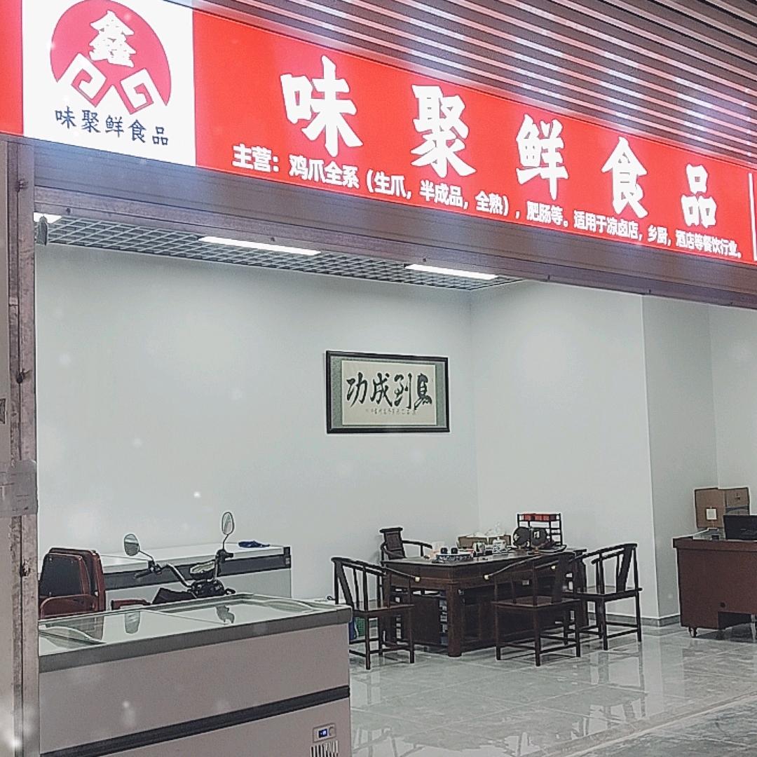 鸡爪爪供应链老杨