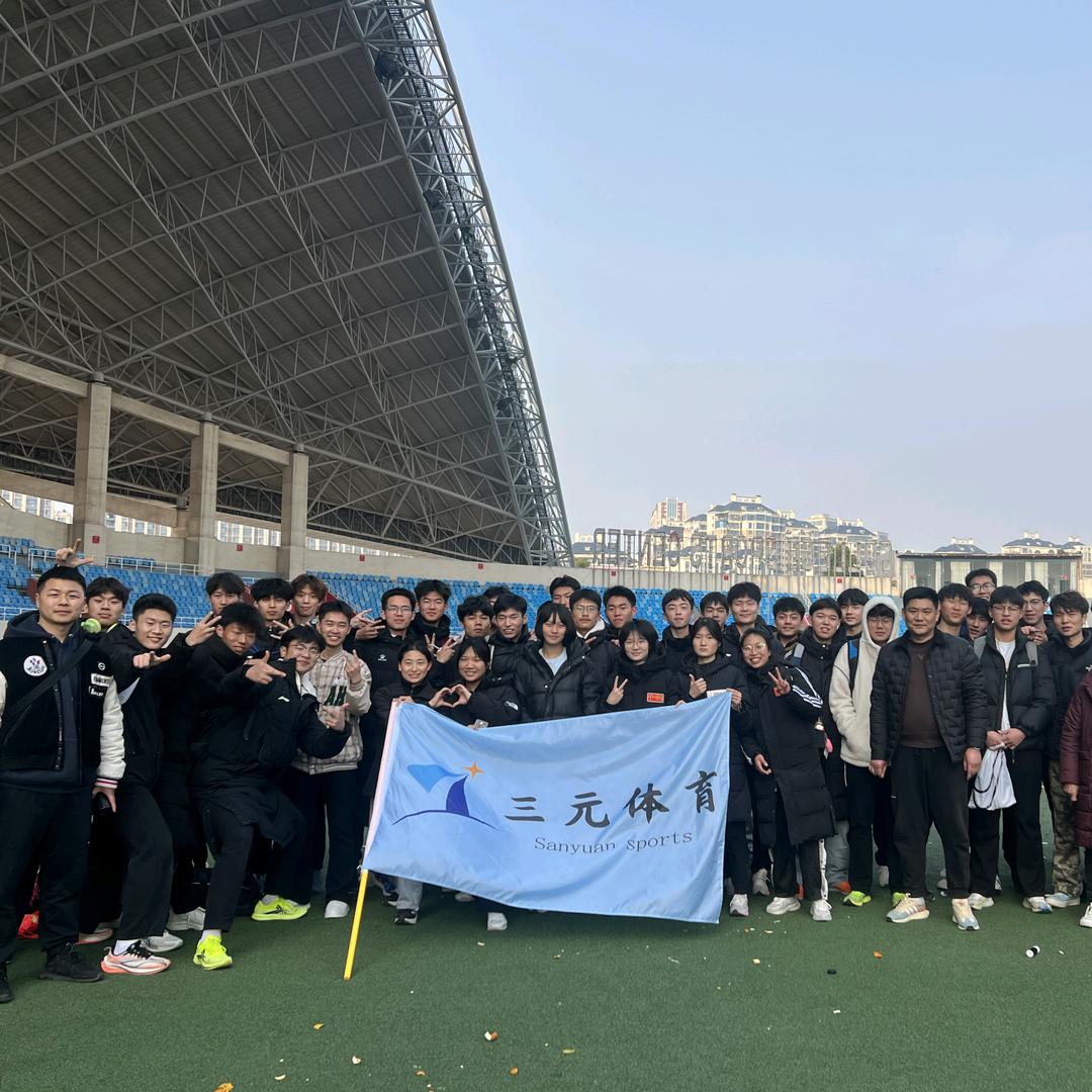 三元体育🏃无敌哥