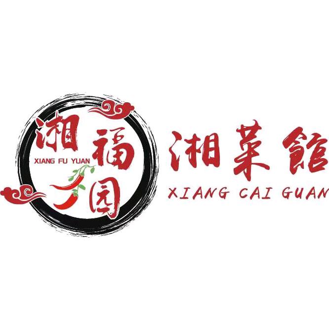 镇安县河湘福园