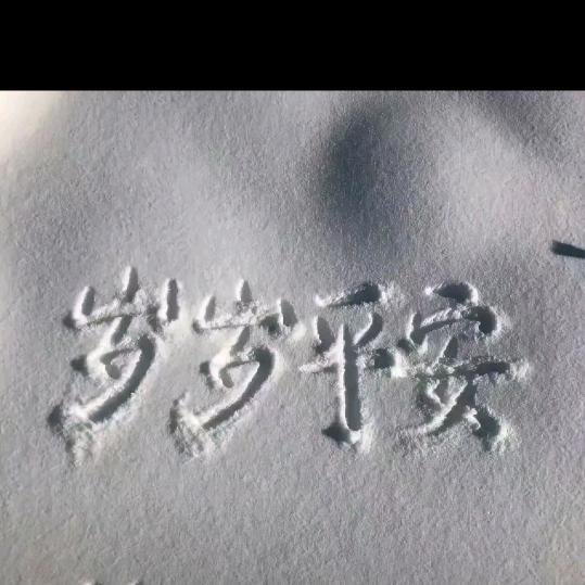 超级飞翔我要飞得更高更远