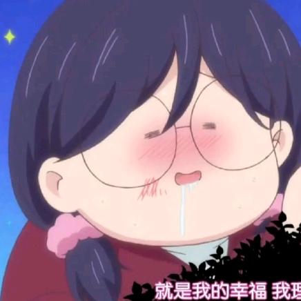 芹依