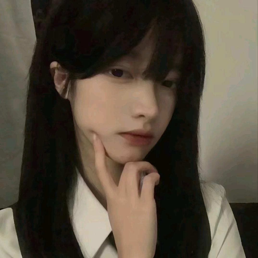 사랑해
