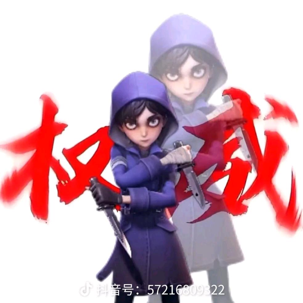 不要扣龙珠了🐾