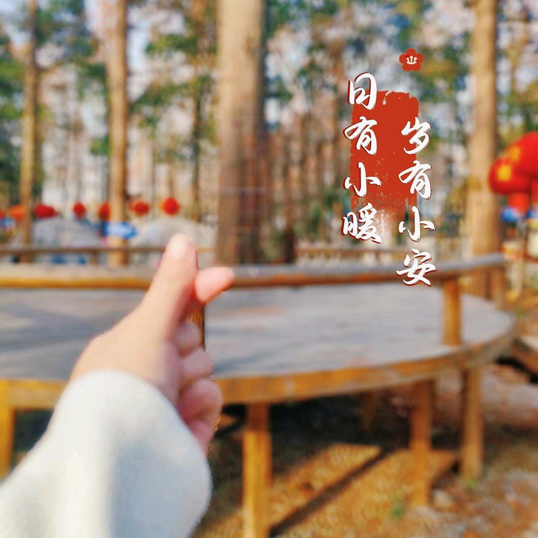 小小