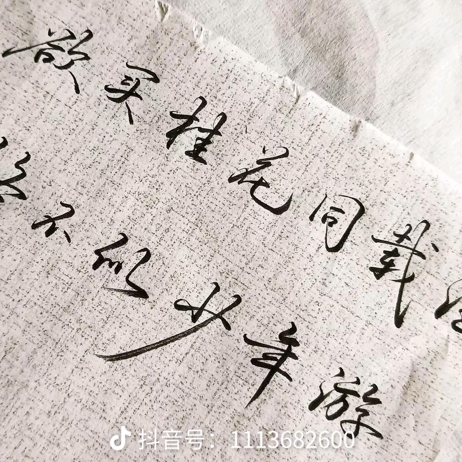 掌墨师～～～