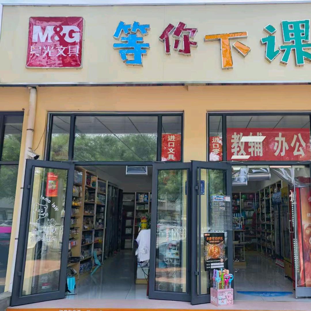 瑶🎈瑶