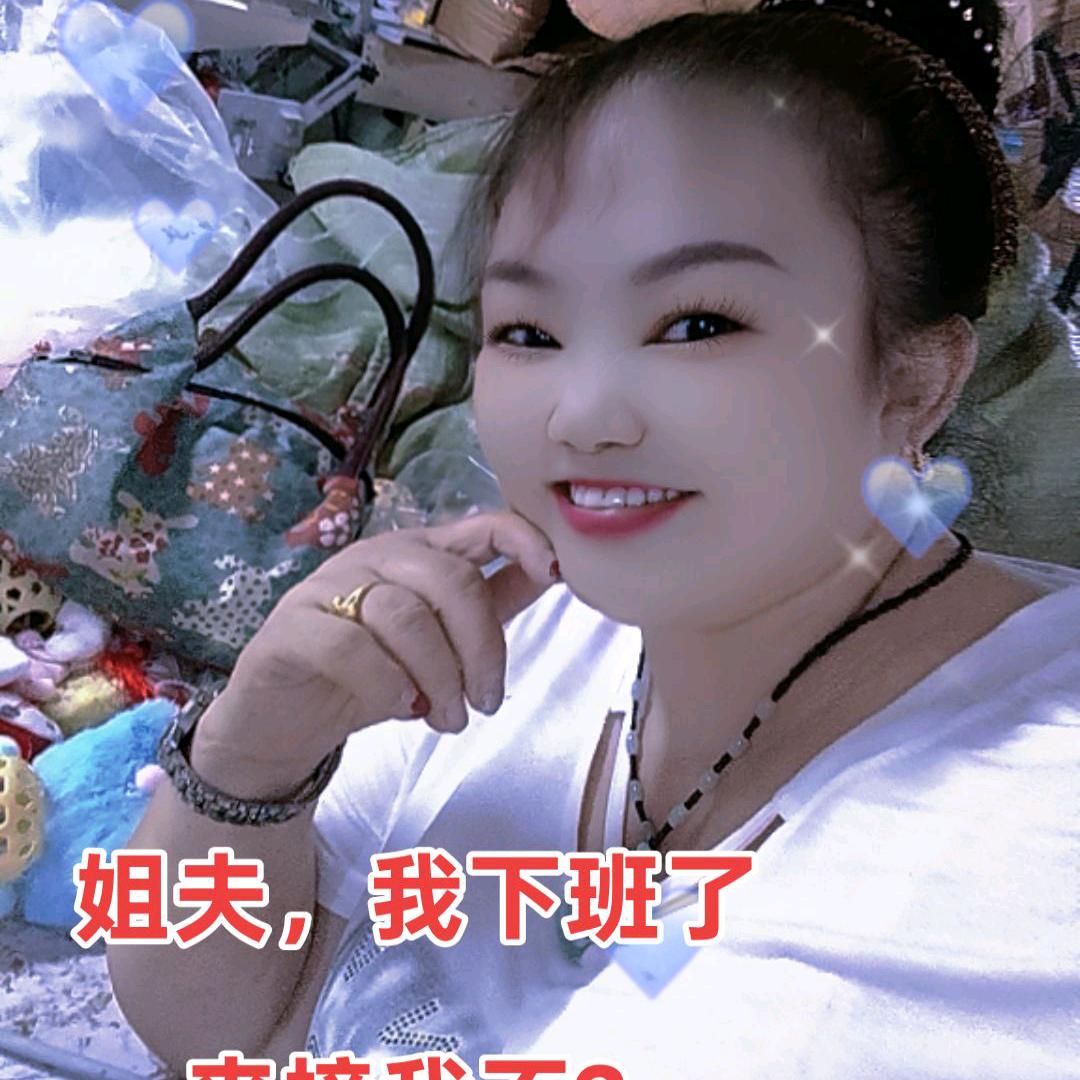 多妹