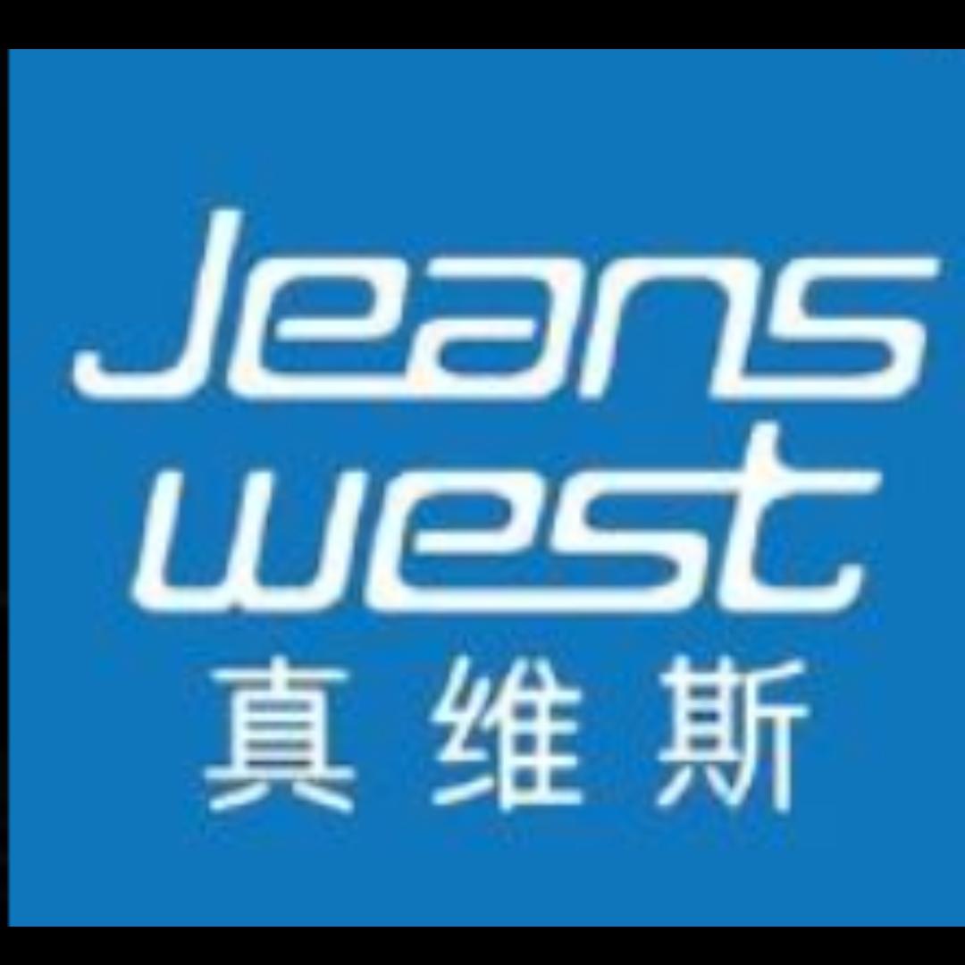 真维斯